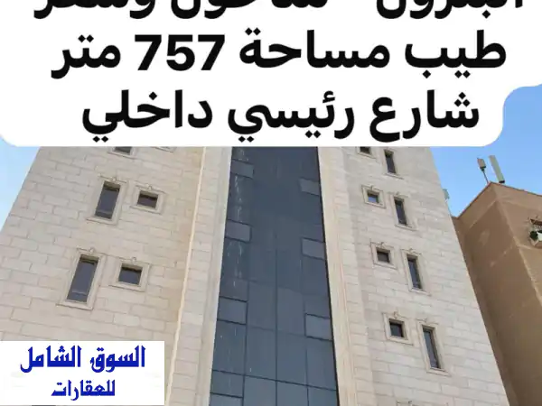 فرصة استثمارية ذهبية: عمارة للبيع بالفروانية بعائد...