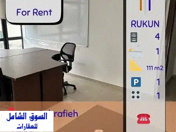 مكتب إداري فاخر للإيجار بكليمنصو 270م² | مجدد بالكامل وقرب CMC #MM781