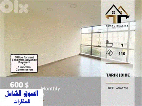 فرصة ذهبية: محل للايجار في الحمرا، بيروت - موقع حيوي (30م²) بـ 750$!