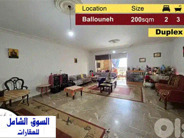 شقة أحلامك في طبرجا: إطلالة بحرية مباشرة، شرفة 140 م²، غرفتي نوم، بناء جديد - للبيع