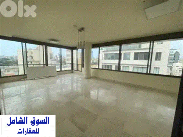 شقة فاخرة للإيجار باليرزة برايم: 3 غرف نوم بإطلالة مفتوحة خلابة | 210 م² (BAR266)