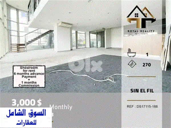 محل للإيجار في بدارو بيروت 250م² مع تراس | فرصة استثمارية لمطعم/مقهى - Badaro Shop for Rent