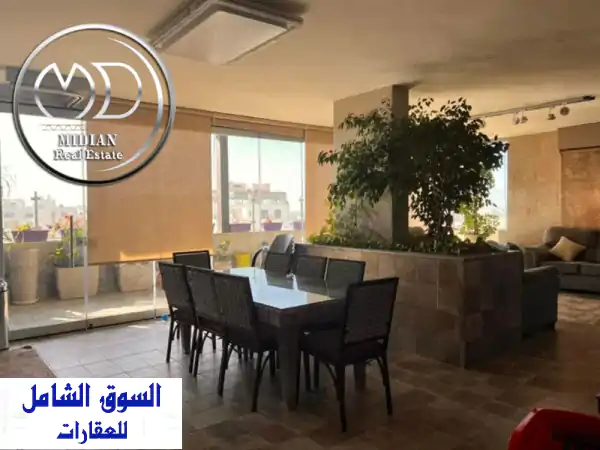 شقة دوبلكس فاخرة 355م مع رووف خاص للبيع بالصويفية | إطلالة بانورامية وتشطيبات عصرية