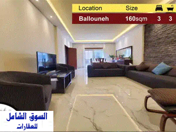 امتلك شقتك في بلونة: 138م2 بإطلالة ساحرة | تسهيلات دفع ميسرة وقيد الإنشاء