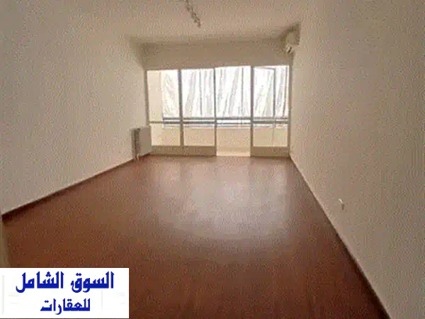 شقة مفروشة راقية للإيجار في الأشرفية، بيروت | 90م² بتصميم عصري وموقع حيوي