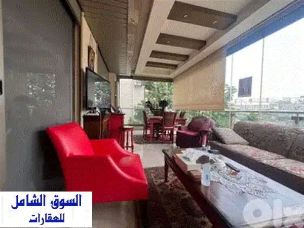 شقة للبيع في قريطم: 350م² من الفخامة والرحابة – 4 غرف نوم (منها ماستر) – فرصة استثنائية!