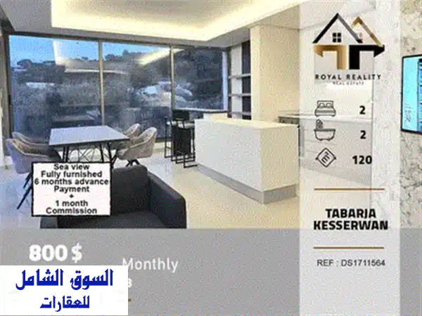 منزل للإيجار في بلاط، جبيل: تريبلكس فاخر 260م² | 3 ماستر | إطلالة بحرية وجبلية | مفروش بالكامل!