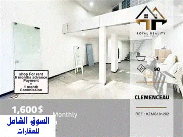 محل تجاري مميز للإيجار في الأشرفية - مار مخايل | 110 م² على الشارع الرئيسي | EA186