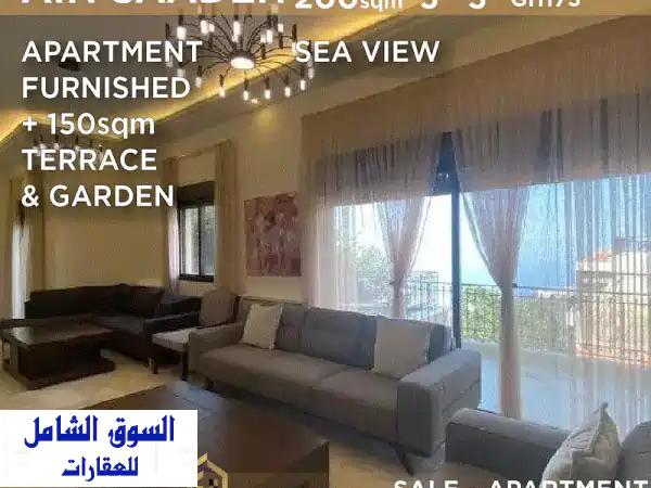 شقة مفروشة فاخرة للبيع في عين سعادة GH173: إطلالة...