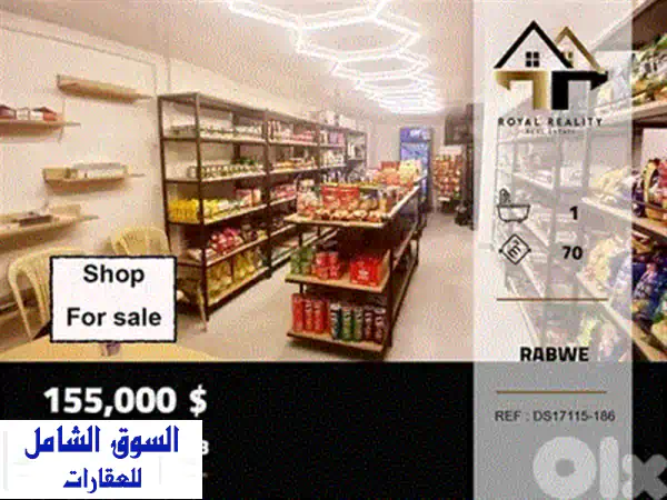 فرصة لا تعوض: سطح فاخر مصان جيداً للبيع في بالونة - إطلالة جبلية وتراس 100م (RWK148 IY)