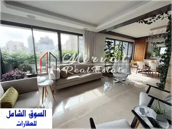 شقة فاخرة للبيع بالأشرفية: 240م²، تصميم عصري،...