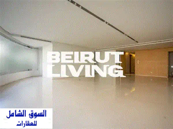 شقة دوبلكس فاخرة للبيع في الأشرفية، بيروت | 400 متر مربع | موقع استثنائي