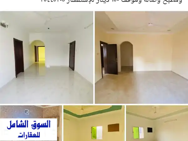 فرصة لا تُفوّت! شقة فاخرة للإيجار بقلالي - غرفتي...