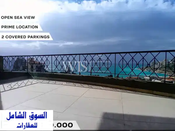 شقة أحلامك في كفرحباب: 240م2 فاخرة بإطلالة...