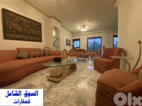 فرصة ذهبية: شقة 170م2 للبيع في المنصورية بموقع استثنائي وإطلالة ساحرة | 3 غرف نوم