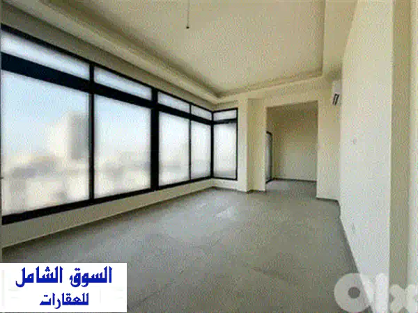 شقة فاخرة للبيع بالأشرفية: 240م²، تصميم عصري، موقع استراتيجي مميز | بناء جديد