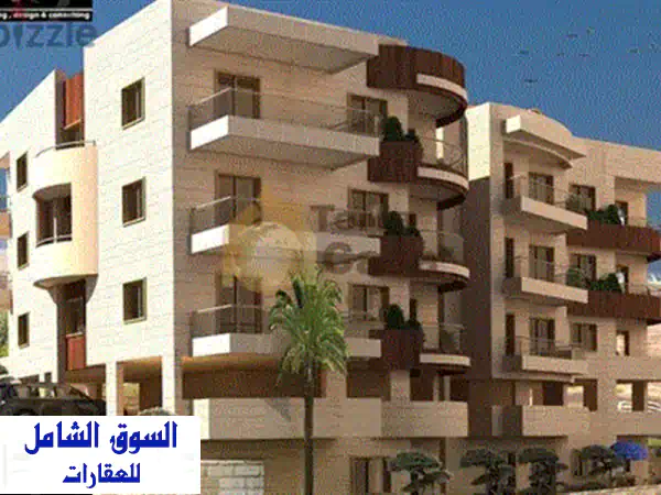 شقق للبيع في زحلة بالتقسيط المريح! تملّك منزل أحلامك (2-3 غرف نوم) مع جولدن مارك العقارية (GMZ108 CS)