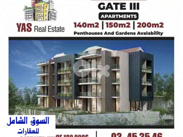 شقة أحلامك في المطلب للبيع | 220م² مفروشة بالكامل، تشطيبات فاخرة وموقع استراتيجي