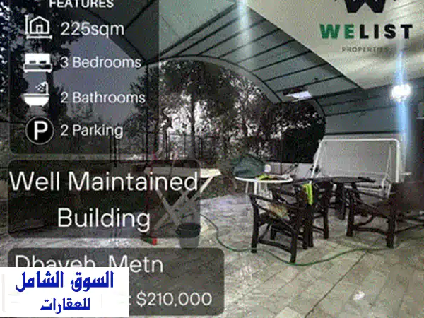 شقة سيمبلكس فخمة وجديدة للبيع في النقاش، المتن - 140 م² | واحة هدوء ورفاهية