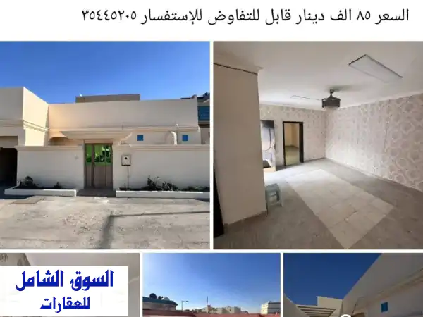 بيت الأحلام بمدينة عيسى: 3 غرف، حوش وموقف، مساحة 180م²...