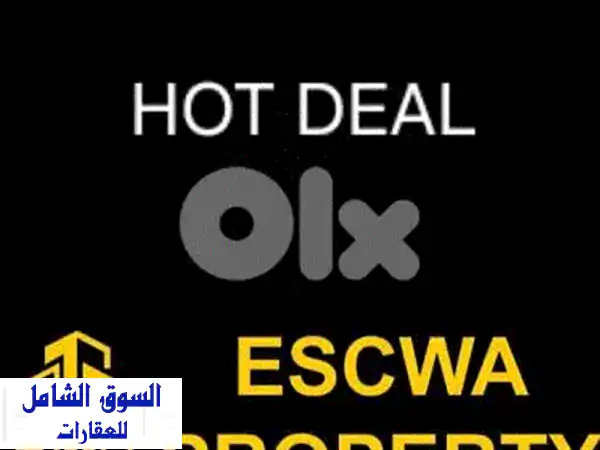 مكتب للبيع في الأشرفية: فرصتك الذهبية لموقع استراتيجي وأعمال مزدهرة!