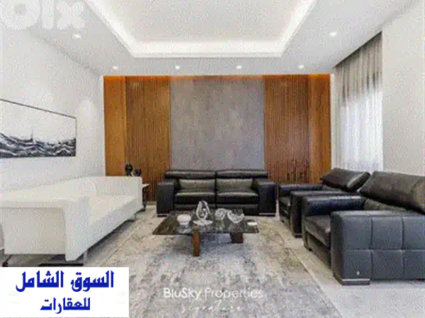 شقة فاخرة للبيع في الفنار | 220م² 3 غرف نوم | ديكورات عصرية | طابق ثاني ومنطقة هادئة