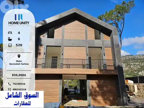 حلم الرفاهية بعبدات: فيلا تريبلكس فاخرة 520م...