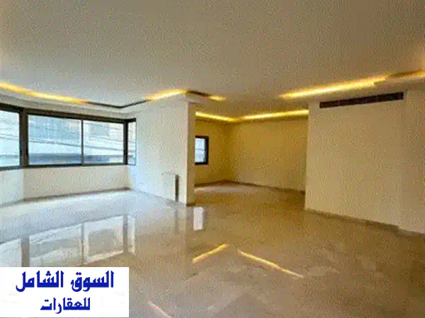 شقة فاخرة 400م للبيع في قريطم: إطلالة بانورامية ساحرة لا تُحجب وتراس خاص - حلم السكن الراقي!