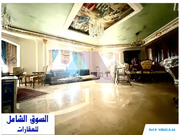 شقة فاخرة جديدة للبيع 210 م² في قلب داون تاون سبيرز...