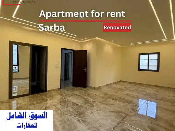 شقة الأحلام المجددة للإيجار في صربا - 140م²، غرفتي...