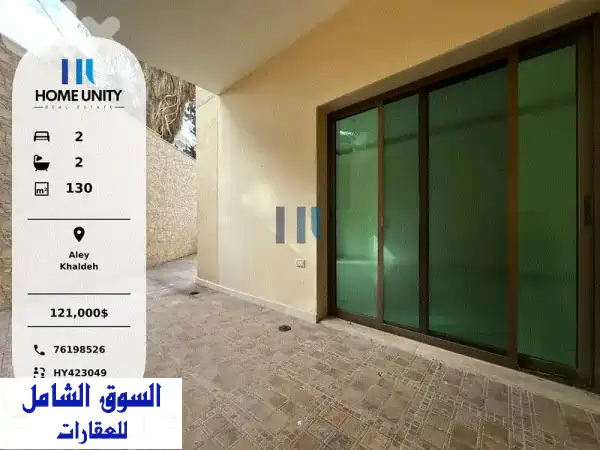 فرصة استثنائية: شقة فاخرة وجديدة كلياً بتراس...