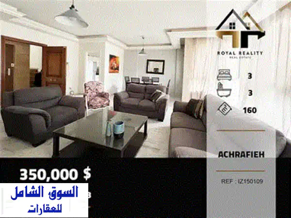 شقة فاخرة للبيع في بعبدا: إطلالة فريدة، 230م²، موقفان مغطيان | REF#NL131994