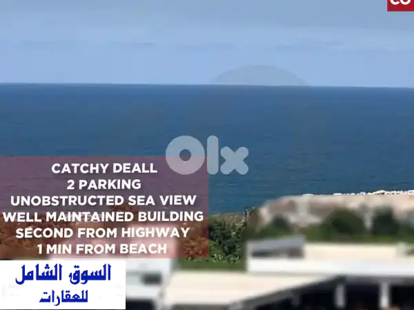 فرصة ذهبية: شقة 135م2 بإطلالة بحرية ساحرة في نهر...