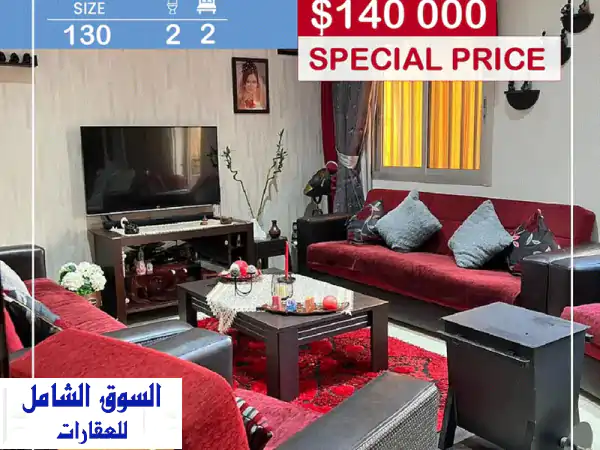Full renovated Apartment for sale in Sin El Filشقة منفوضة للبيع في سن