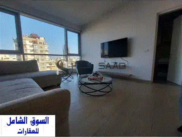 فرصة استثنائية: شقة أحلامك في الحمرا برايم (HA290) - مسبح خاص ودفعات مرنة!