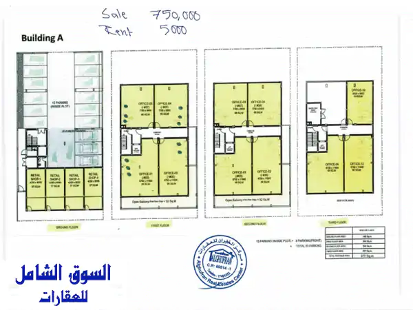 فرصة استثمارية ذهبية! محلات تجارية للإيجار في...