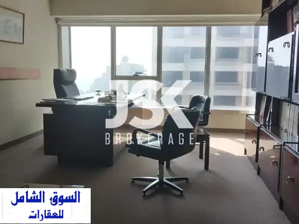 مكتب مفروش فخم للإيجار بالكسليك 74م² - موقع...