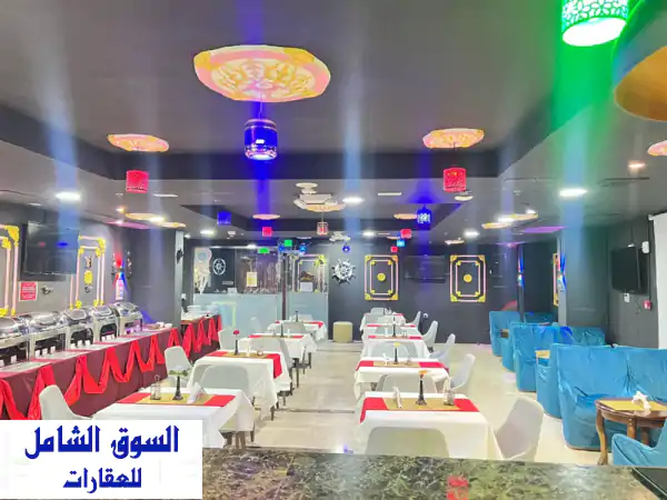 فرصة استثمارية ذهبية: إيجار مطعم/كافيه/شيشة لاونج...