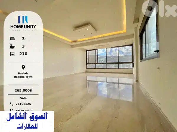 شقة أحلامك في قلب بعبدا: 210 م²، 3 غرف نوم، وموقفان...