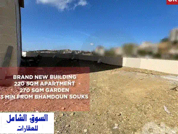 APARTMENT FOR SALE IN ALEY