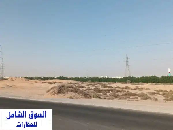 فرصة العمر! أرض تجارية 77 ألف قدم على شارع الإمارات بالصجعة | موقع استثنائي وتملك حر