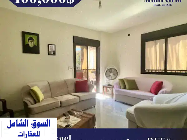 امتلك شقتك في زوق مكايل: شقة مفروشة 120م² بإطلالة...