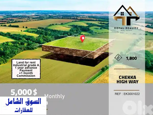 فرصة ذهبية: أرض صناعية Grade A للإيجار على أوتوستراد...