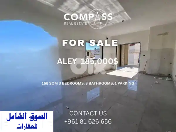 شقة للبيع في عاليه، حي الوطى: إطلالة جبلية...