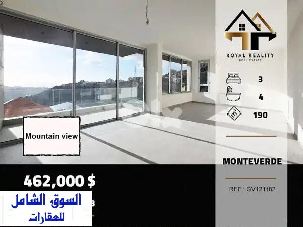 شقة فاخرة للبيع في مونتيفيردي المتن: 190م²، 3 نوم،...