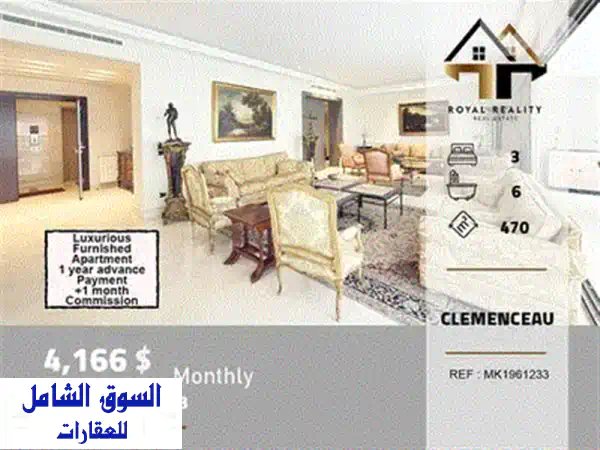 RA254519: شقة فاخرة للإيجار بفردان 500 م² | رفاهية عائلية وموقع استراتيجي قرب ABC مول