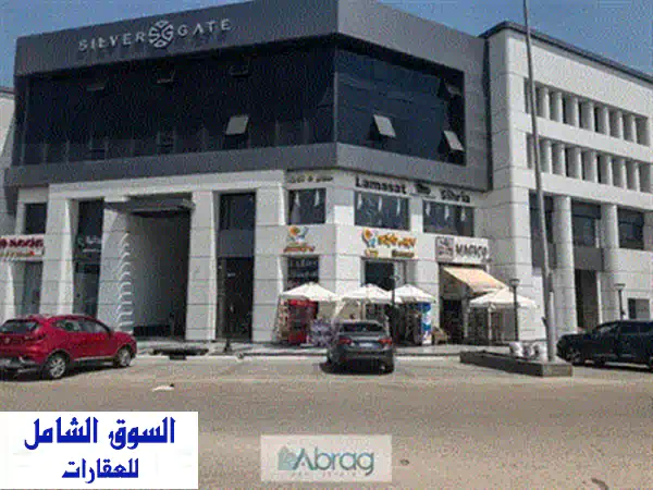 عيادة للإيجار في سيلفر جيت مول – موقع مميز وسعر تنافسي