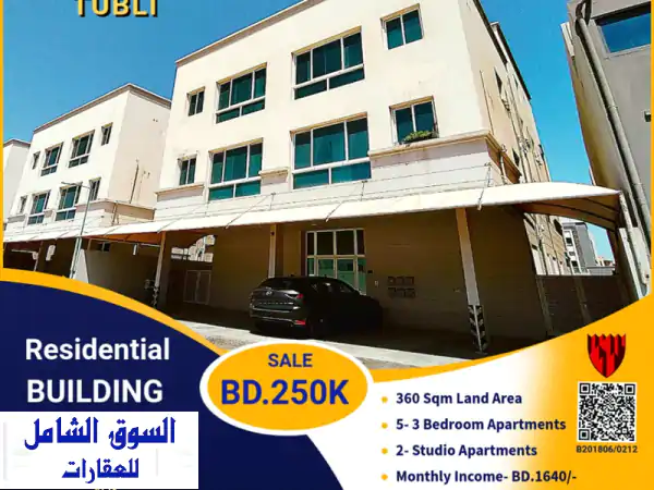 فرصة استثمارية ذهبية في توبلي، البحرين: مبنى سكني...