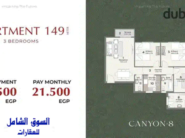 امتلك شقتك الفاخرة R8 العاصمة الإدارية | تشطيب كامل، مقدم 5%، المحور المركزي والنهر الأخضر