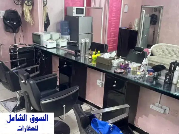 فرصة ذهبية بعجمان: صالون نسائي فاخر ومرخص...
